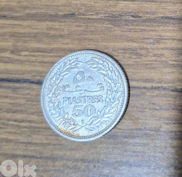 50 قرش فضة 20$ 0