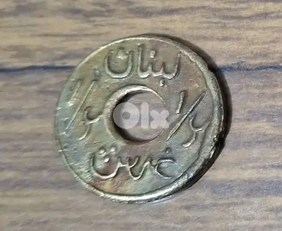 ربع قرش بدون تاريخ
