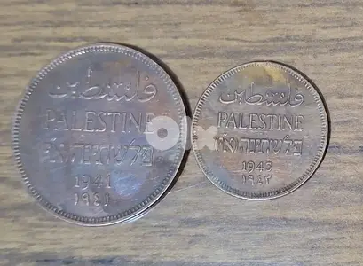 عملة فلسطنية سنة 1941 و 1943