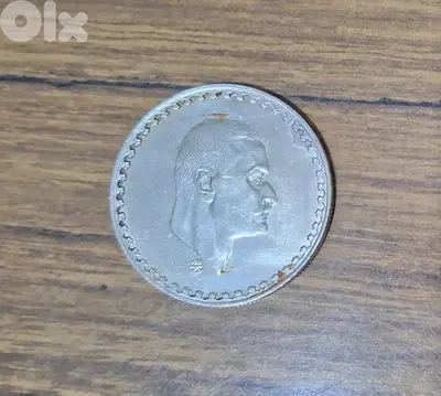 ٥٠ قرش فضة عبد الناصر سنة 1970