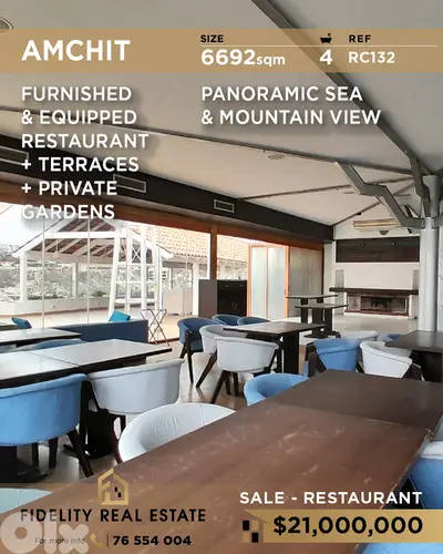 Restaurant for sale in Amchit RC132 مطعم للبيع في عمشيت