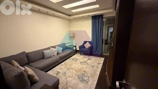 Luxurious Furnished 176m2 apartment 4rent in Sioufi - شقة في السيوفي