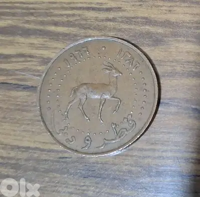 عملة نادرة دبي وقطر سنة ١٩٦٦ نحاس