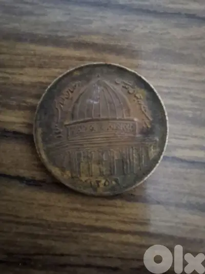 إيرانية من فئة ريال واحد، صدرت عام ١٩٨٠ (١٣٥٩ هـ)، اليوم العالمي للقدس