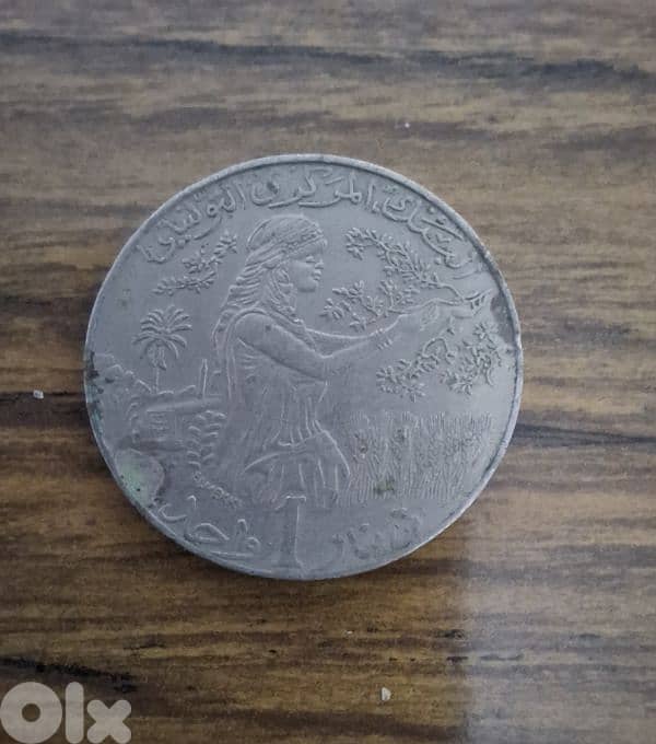 1 دينار تونسي 1977 0