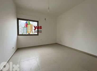 Kfaryassine 145m2 | Brand New | High End | Partial Sea View | EH/TO