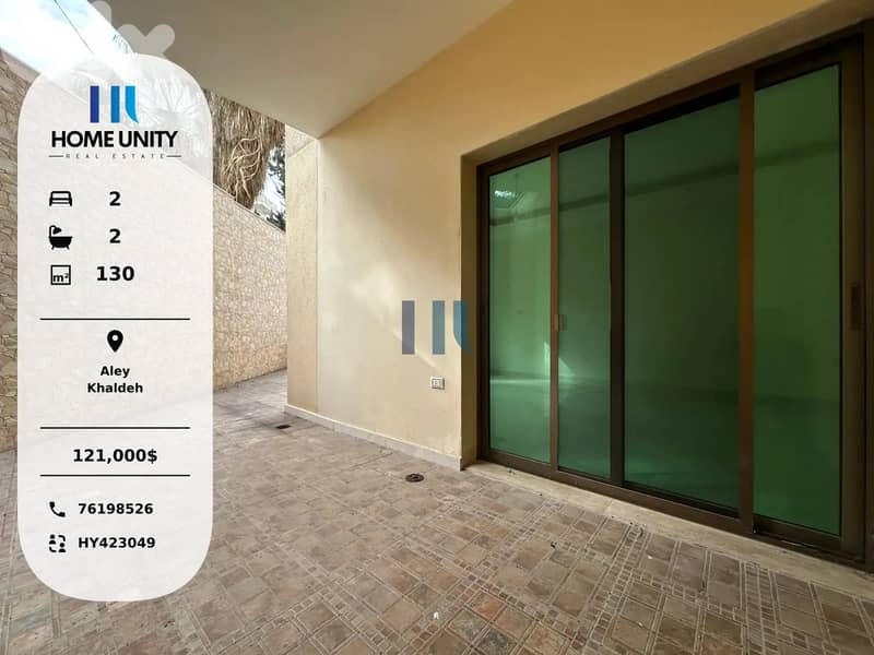 brand new apartment with terrace for sale in khaldeh 0