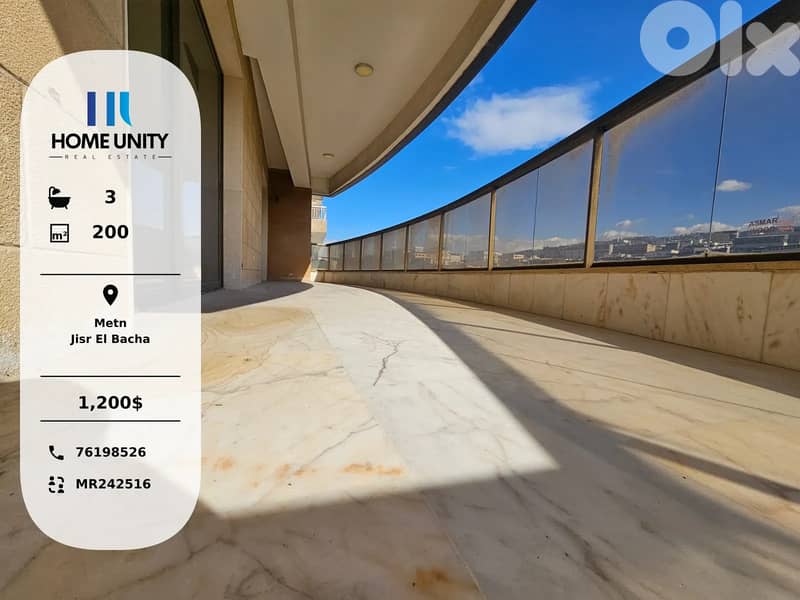 brand new office for rent, prime location in matn area - jisr el bacha 0
