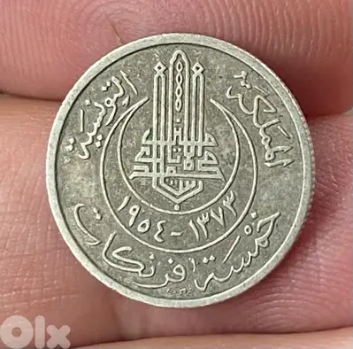 عملة عملات قديمة ٥ فرنك المملكة التونسية سنة ١٩٥٤ الاحتلال الفرنسي