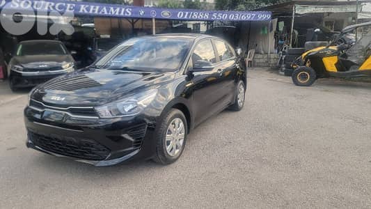 Kia Rio 2023 company source