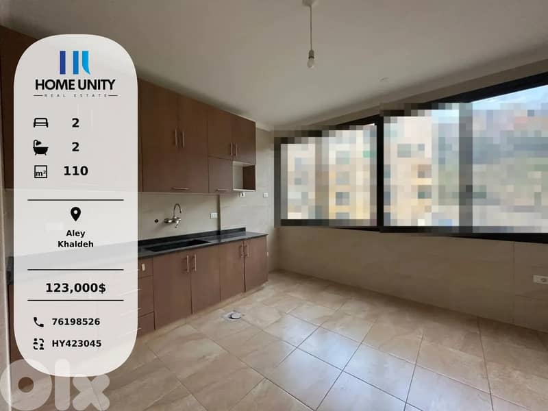 brand new apartment for sale in khaldeh 0