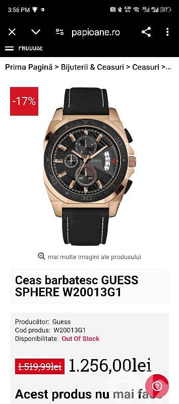guess watch 0