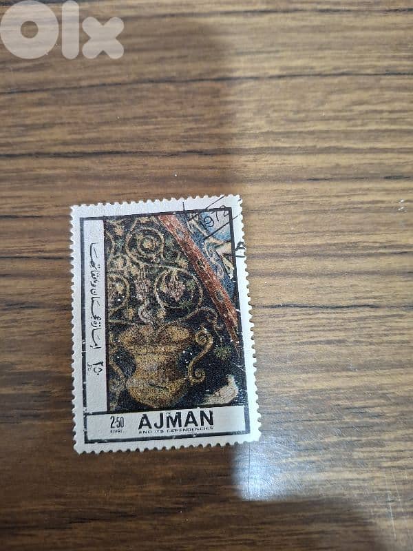 طابع عجمان 0