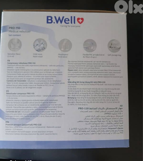 medical nebulizer 1
