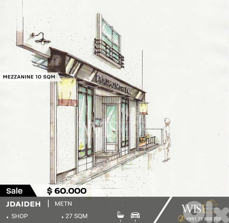 27 SQM Shop for SALE in Jdeideh 0