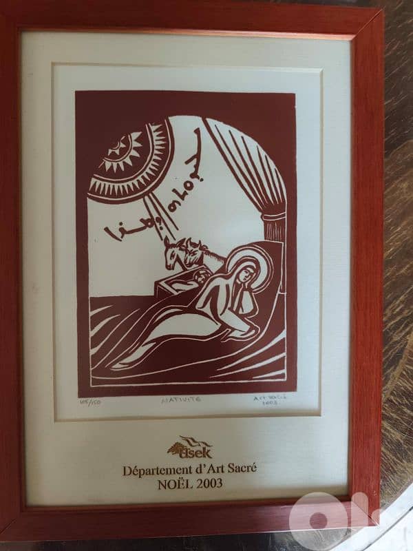 caligraphie 108/150,icon the born of jesus,holy spirit university 1