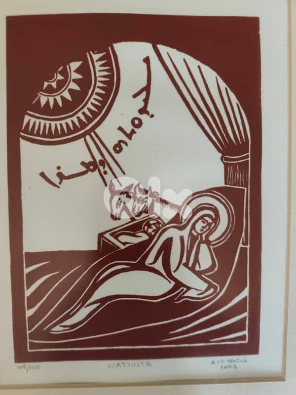 caligraphie 108/150,icon the born of jesus,holy spirit university 2