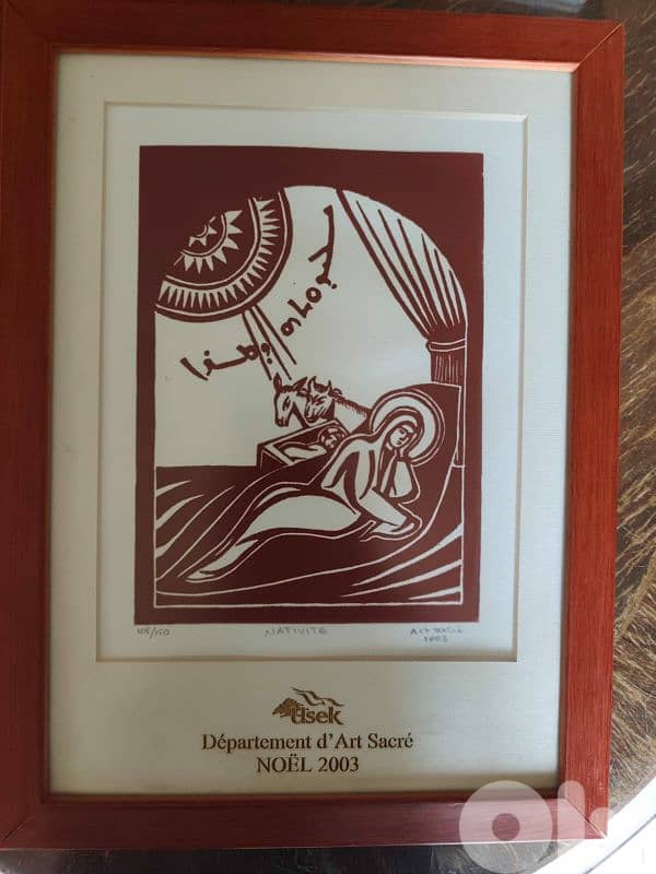 caligraphie 108/150,icon the born of jesus,holy spirit university 3