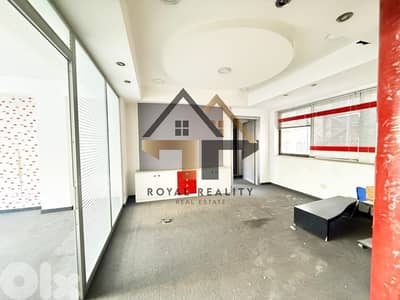 office for rent in down town Beirut مكتب للايجار في وسط مدينة بيروت