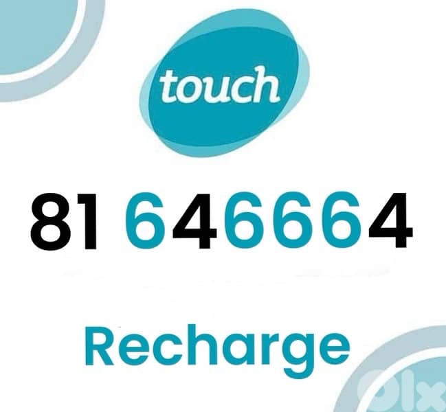 Touch Vip number 0