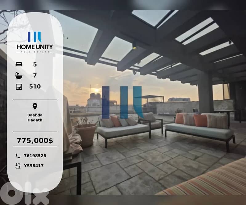 luxurious duplex with terrace for sale in hadath 0