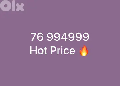 GOLDEN NUMBER