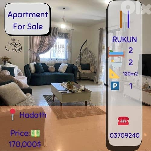 2 Bedroom Apartment for sale in Baabda-Hadath-cave-parking-120m2-$170K 0