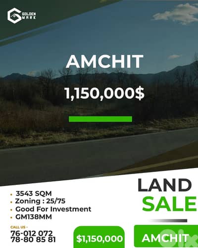 GMB138MM - Land For Sale In Amchit - أرض للبيع في عمشيت