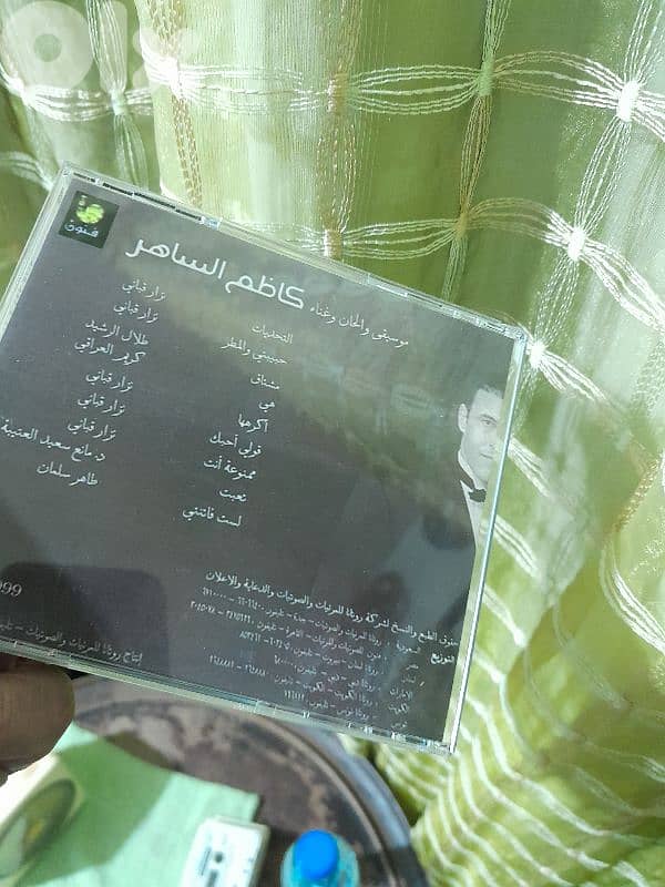 كاظم الساهر 1