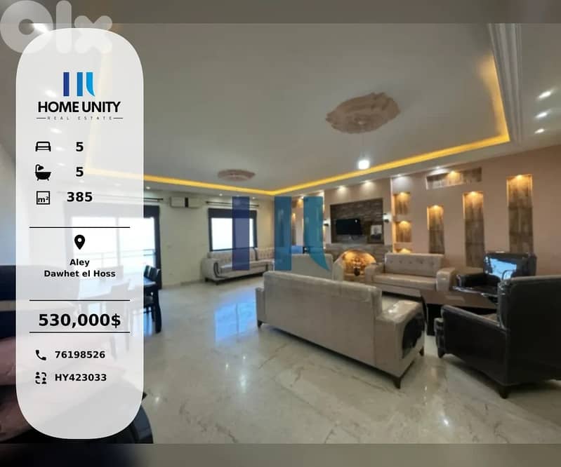 spacious apartment with open sea view -  for sale in dawhet el hoss 0