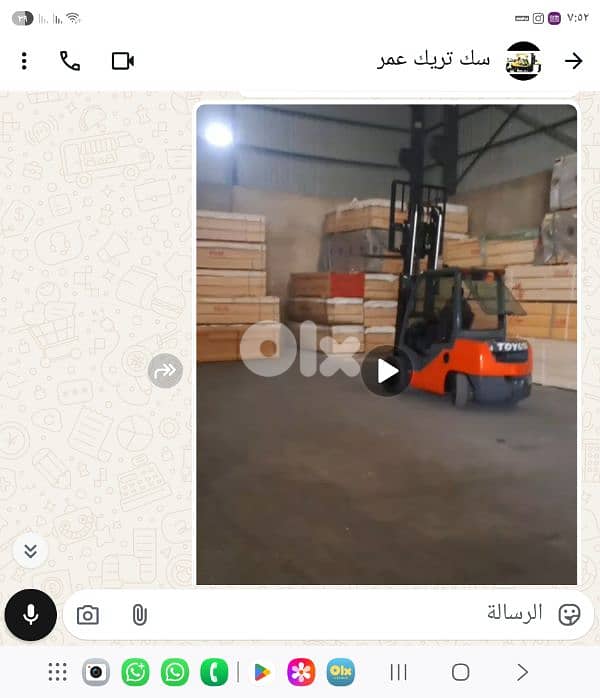 صيدا الغازية 0