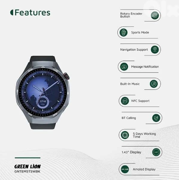 watch 1