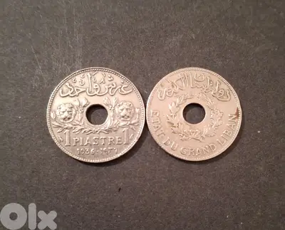 ا قرش مقدوح دولة لبنان الكبير من الفضة  عام 1936