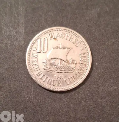 10 قروش 1961 فضة