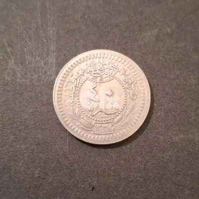 ٤٠-٢٠-١٠-٥ بارا عثمانية عام 1909