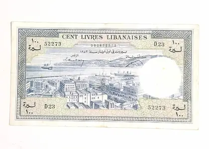 مئة ليرة بنك سوريا ولبنان 1952 نظافة عالية وبدون ترميم
