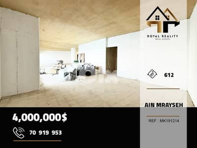 semi core and shell apartment for sale in ain al mraiseh beirut