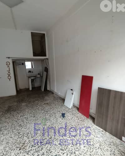 Shop for rent in Bourj Hammoud!  محل تجاري للإيجار في برج حمود