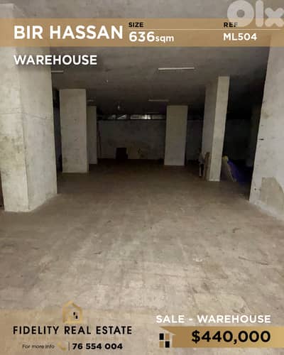 Warehouse for sale in Bir Hasan ML504 مستودع للبيع في بير حسن