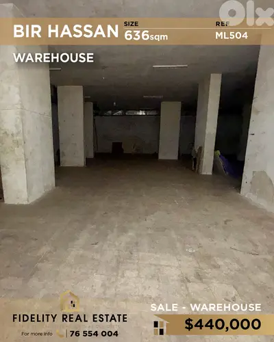 Warehouse for sale in Bir Hasan ML504 مستودع للبيع في بير حسن