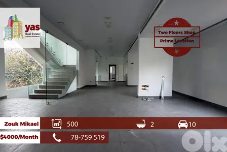 Zouk Mikael 500m2 | Two Floors Shop | Rent | Prime Location | EH