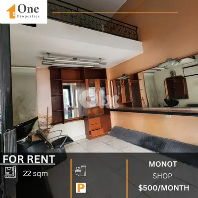 SHOP FOR RENT IN MONOT/SODECO