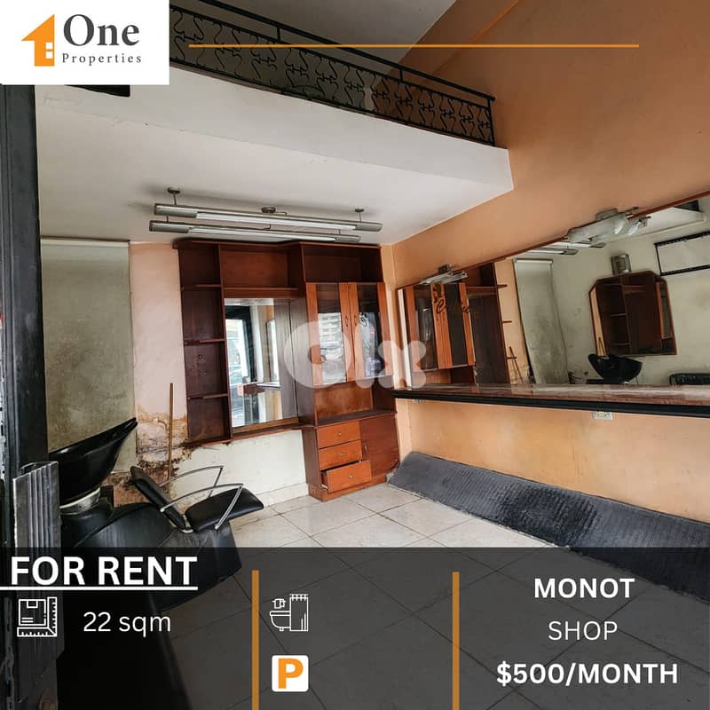 SHOP FOR RENT IN MONOT/SODECO 0