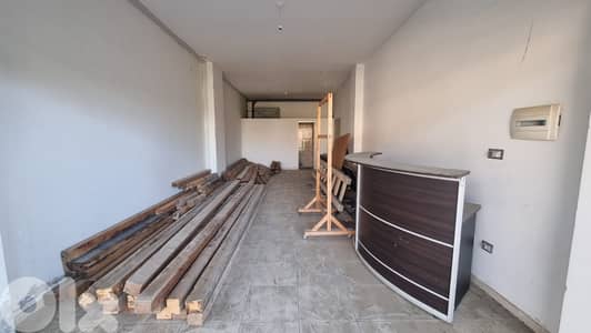 GMC211MAN Shop for sale in Beit Chabab - محل للبيع في بيت شباب