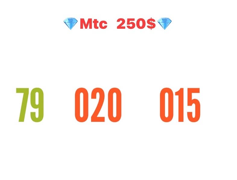 Mtc Special Recharge Number we deliver all leb 0