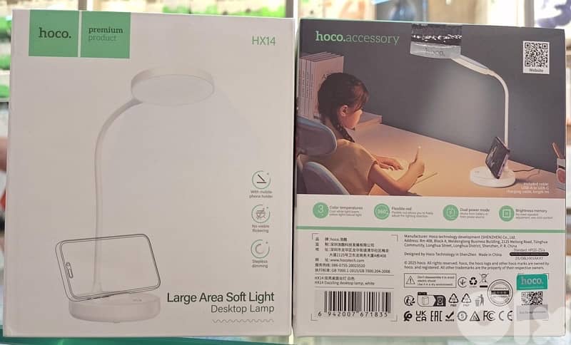 HOCO DESKTOP LAMP LARGE AREA SOFT LIGHT HX14 0
