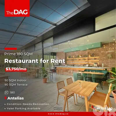 Prime 180 SQM Restaurant for Rent in Antelias مطعم للإيجار