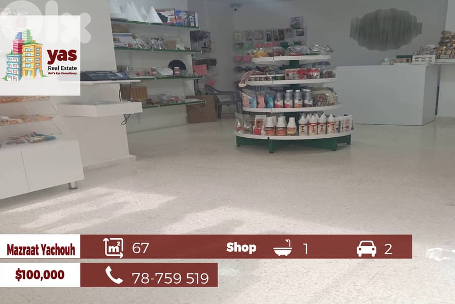 Mazraat Yachouh 67m2 | Luxury Shop | Main Road | Catch | 0