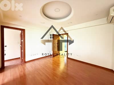 office for rent in downtown Beirut مكتب للايجار في وسط مدينة بيروت