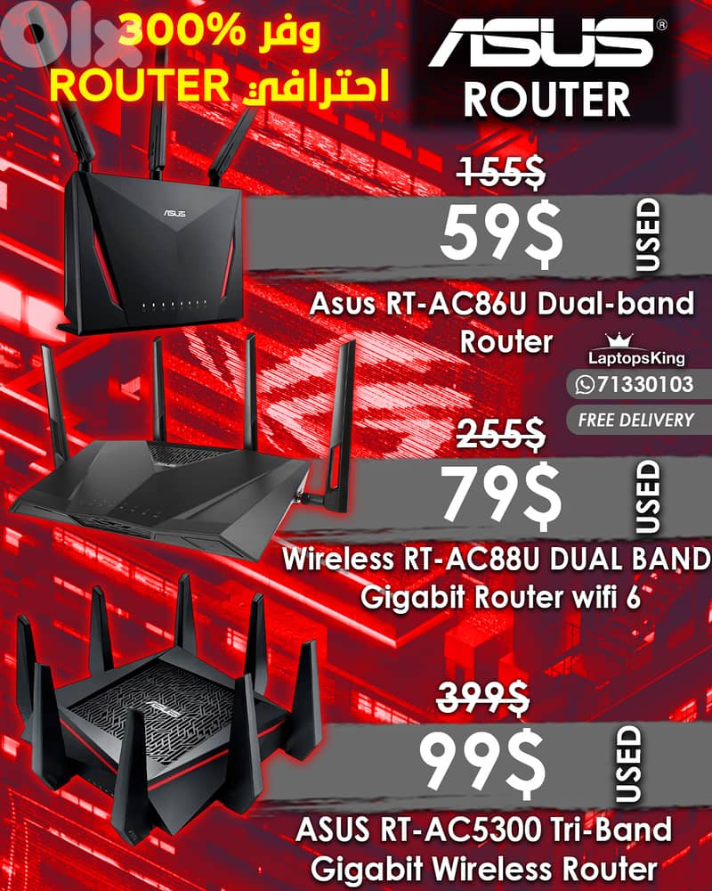 ASUS GAMING ROUTER 0